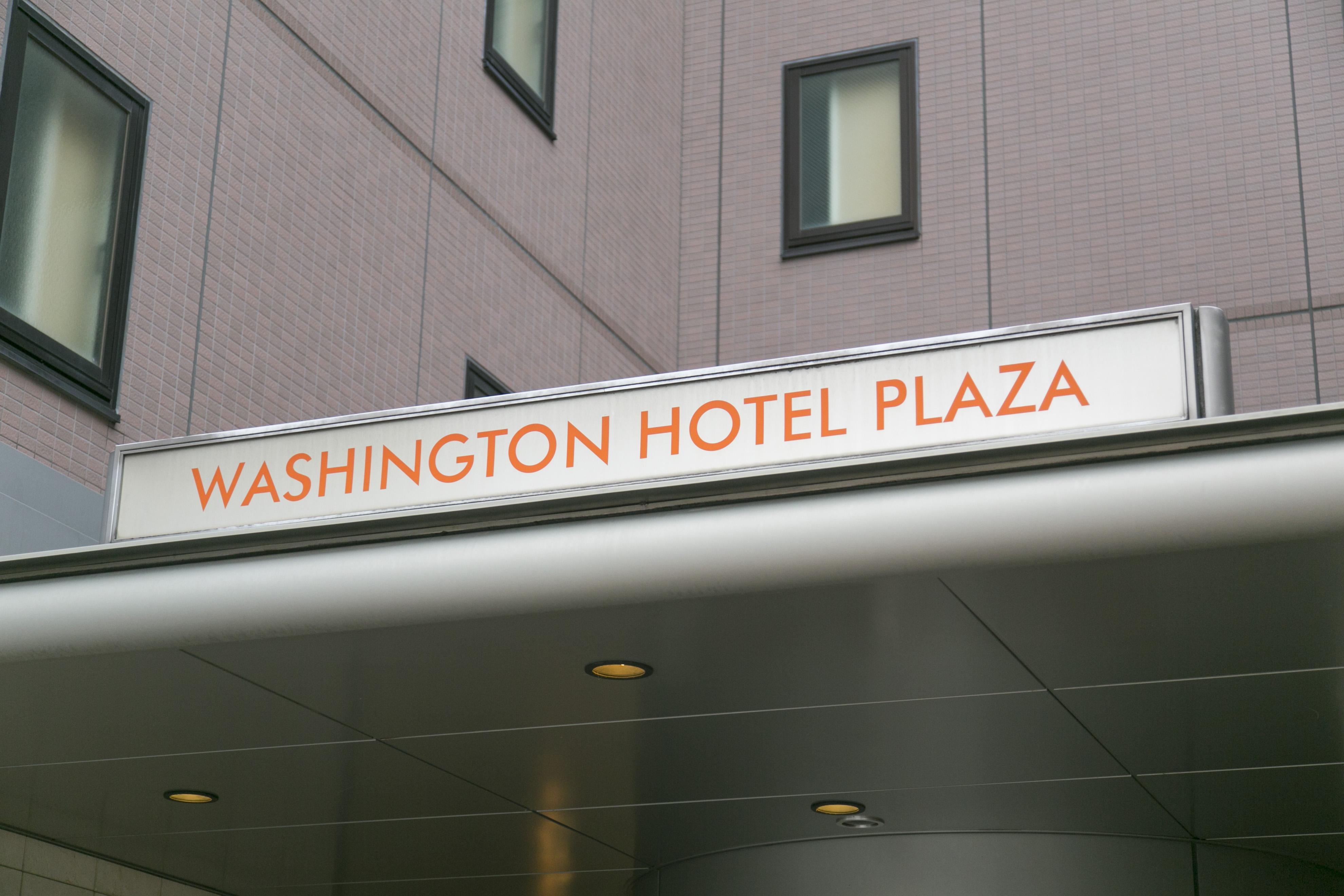 Nara Washington Hotel Plaza Eksteriør bilde